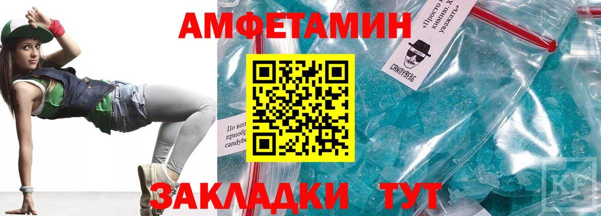 АМФ Premium Тихвин