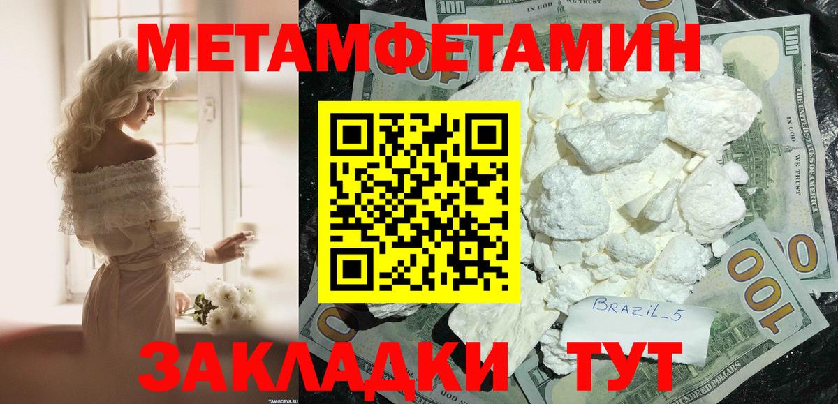 АМФЕТАМИН  Вход с VPN  Тихвин  АМФ 98% 