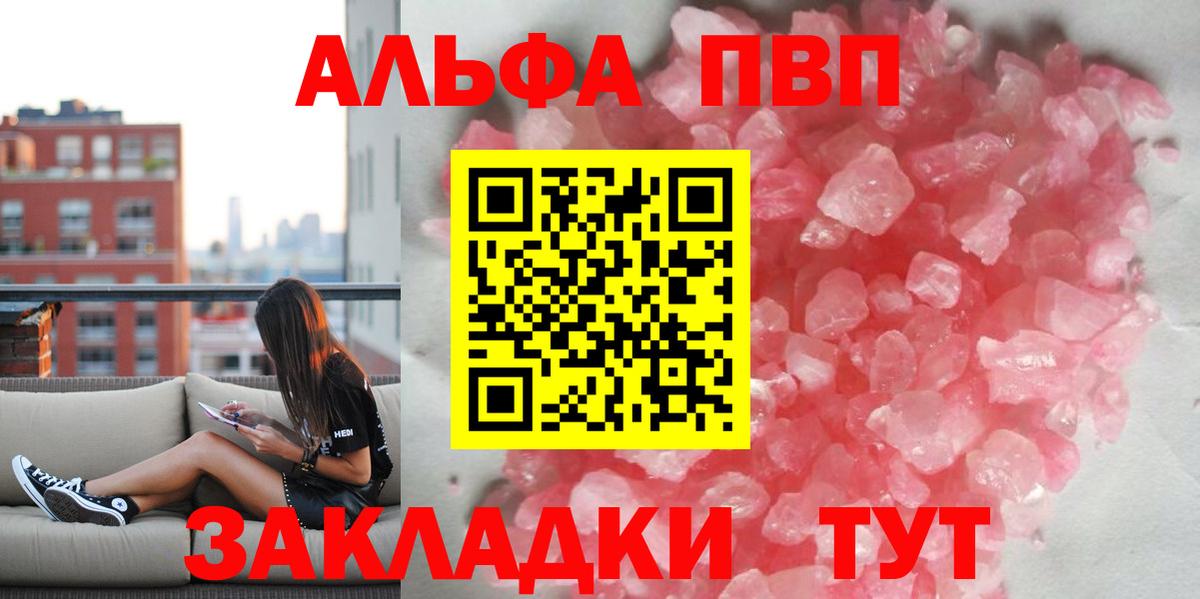 APVP мука Тихвин