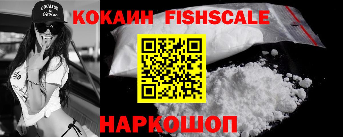 Тихвин  Кокаин Перу  COCAIN Columbia  Вход с VPN 