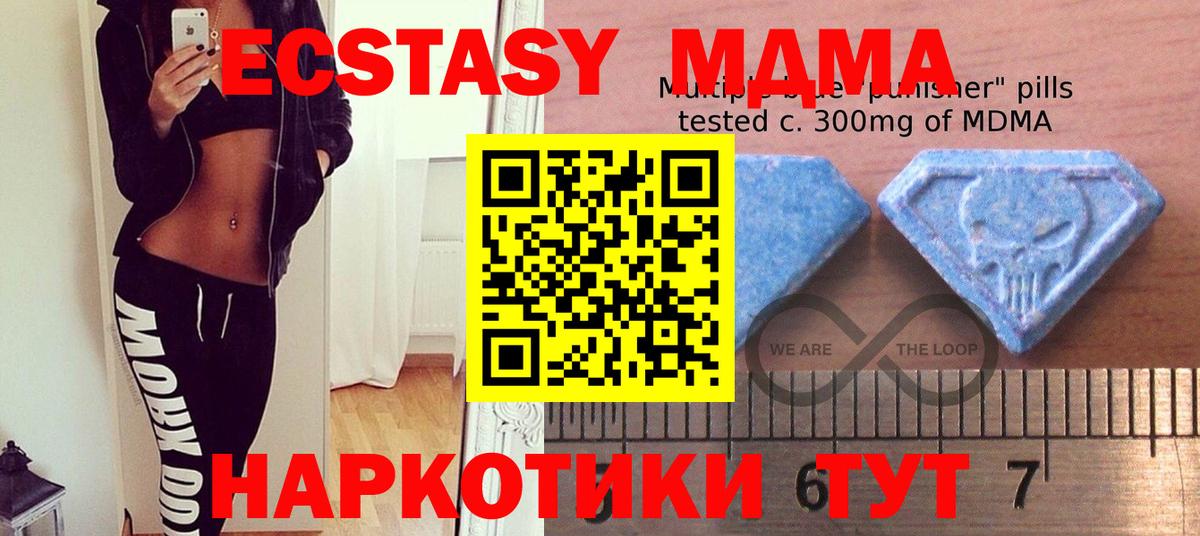 Экстази VHQ Тихвин
