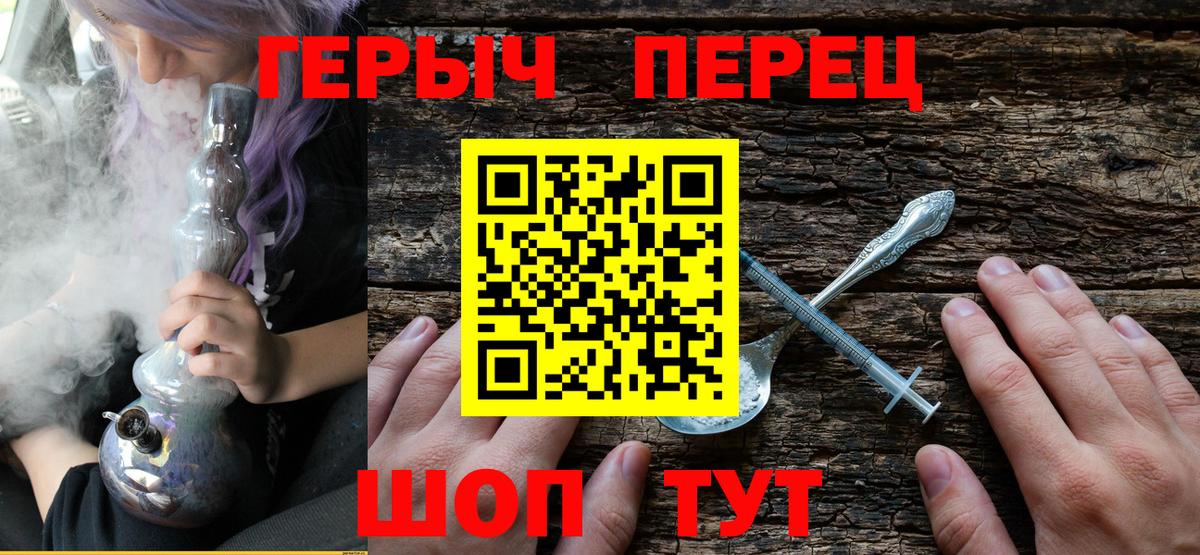ГЕРОИН Афган Тихвин