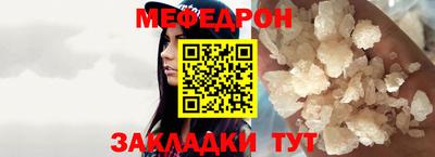 круглые Тверь