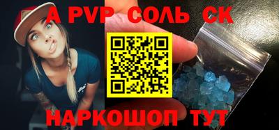 круглые Тара