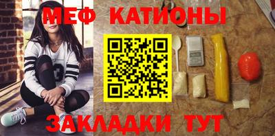 круглые Тара