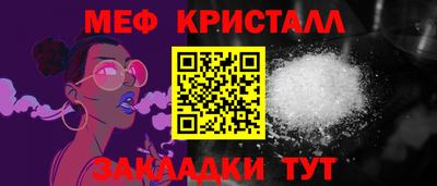 МДМА Татарск