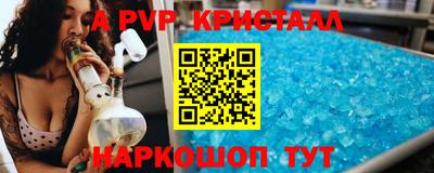 МДМА Татарск