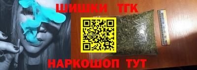 круглые Тара