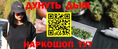метамфетамин Туймазы