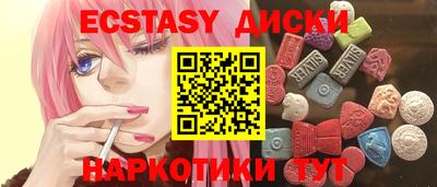 МДМА Татарск