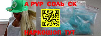 круглые Тверь