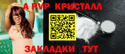 МДМА Татарск
