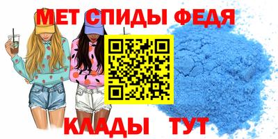 МДМА Татарск
