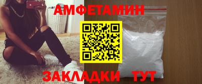 круглые Тара