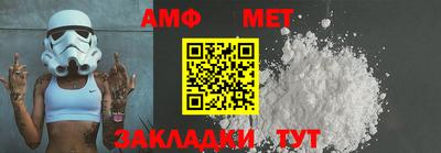 МДМА Татарск