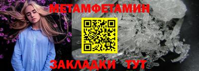 круглые Тара
