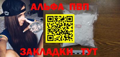 круглые Тара