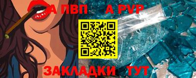 круглые Тверь