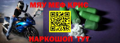 круглые Тара