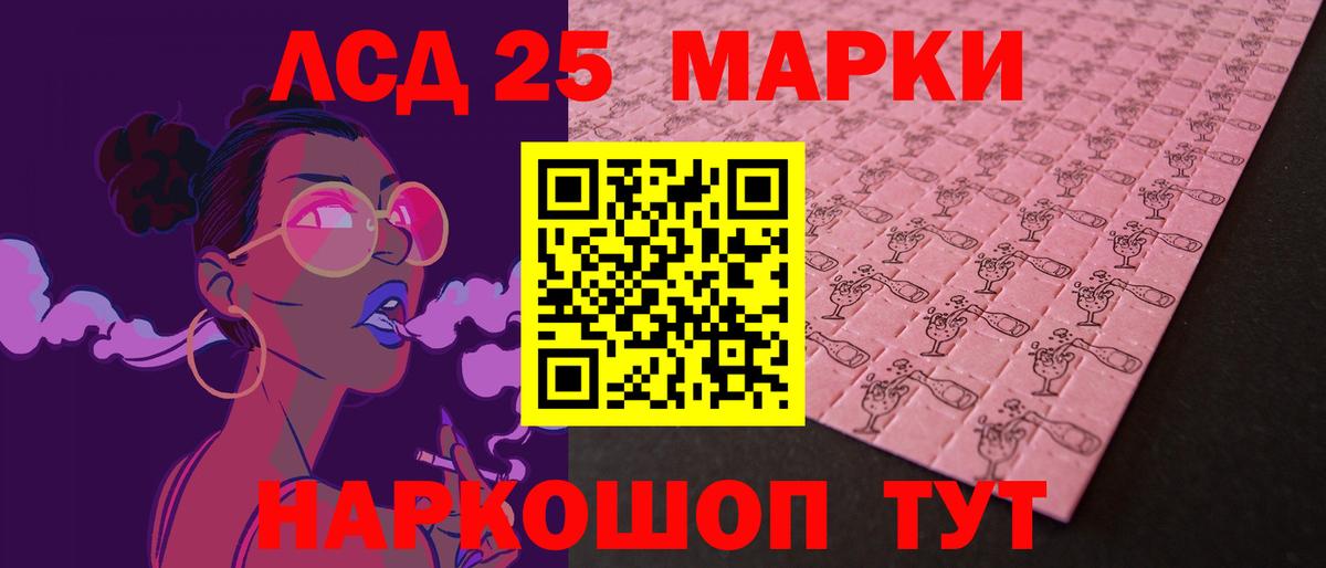 LSD-25 экстази кислота  Лсд 25 экстази  LSD-25 экстази кислота  Тихвин  Вход с VPN 