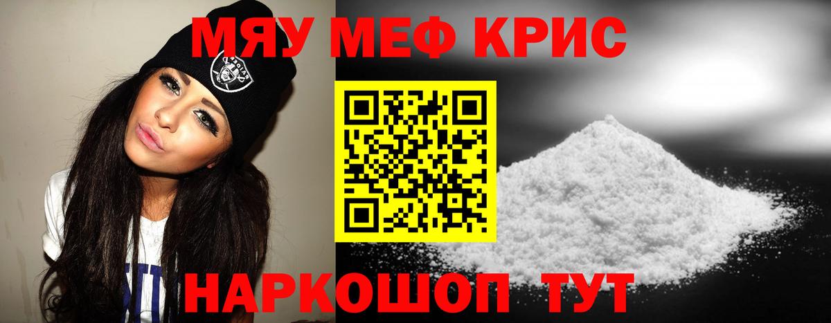 МЕФ  Тихвин