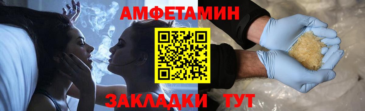 Первитин мет Тихвин