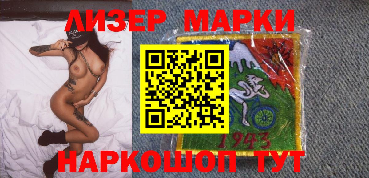 как найти закладки  Вход с VPN  Марки 25I-NBOMe 1,5мг  Тихвин  Марки 25I-NBOMe 1,5мг 