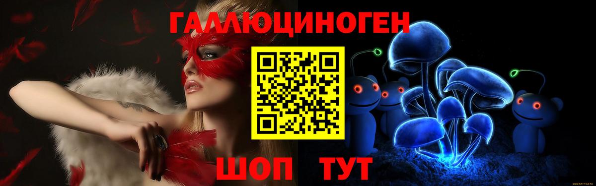 Марихуана  ГАШ  ГАШИШ  Cocaine  Тихвин  Меф   MDMA  Вход с VPN  Продажа наркотиков  Меф 