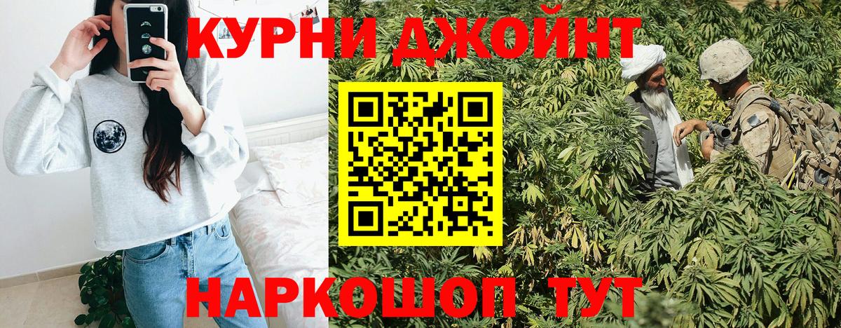 Шишки марихуана AK-47  Бошки марихуана OG Kush  Бошки марихуана планчик  Тихвин  Бошки Шишки VHQ  Вход с VPN 